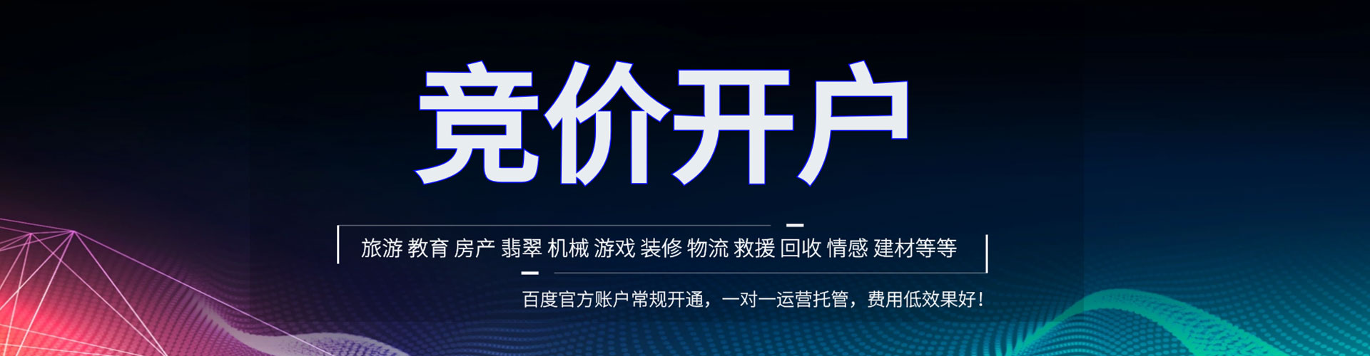 贵池sem优化师